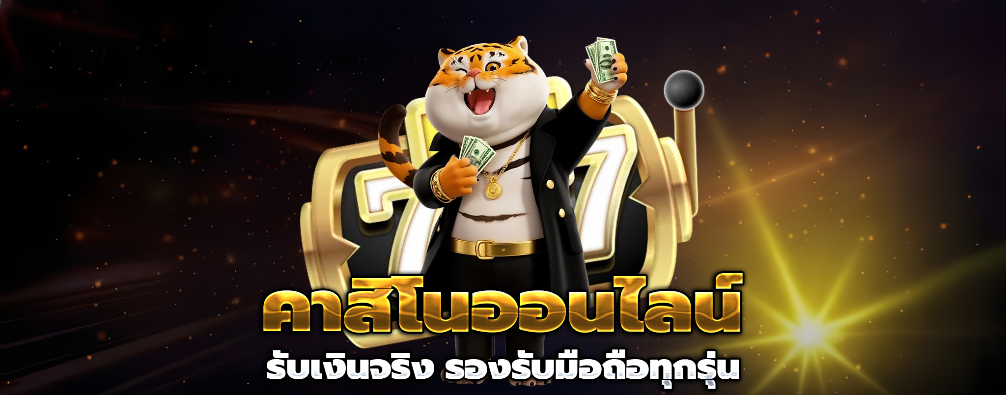 สล็อต แตก หนัก pg